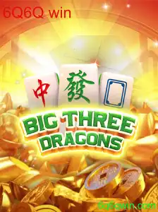 Descubra o Mundo Empolgante do Jogo BigThreeDragons