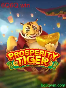 Descubra o Fascinante Mundo do Jogo ProsperityTiger e a Estratégia 6Q6Q Win